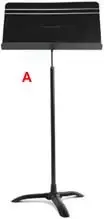 Manhasset Concert Stand